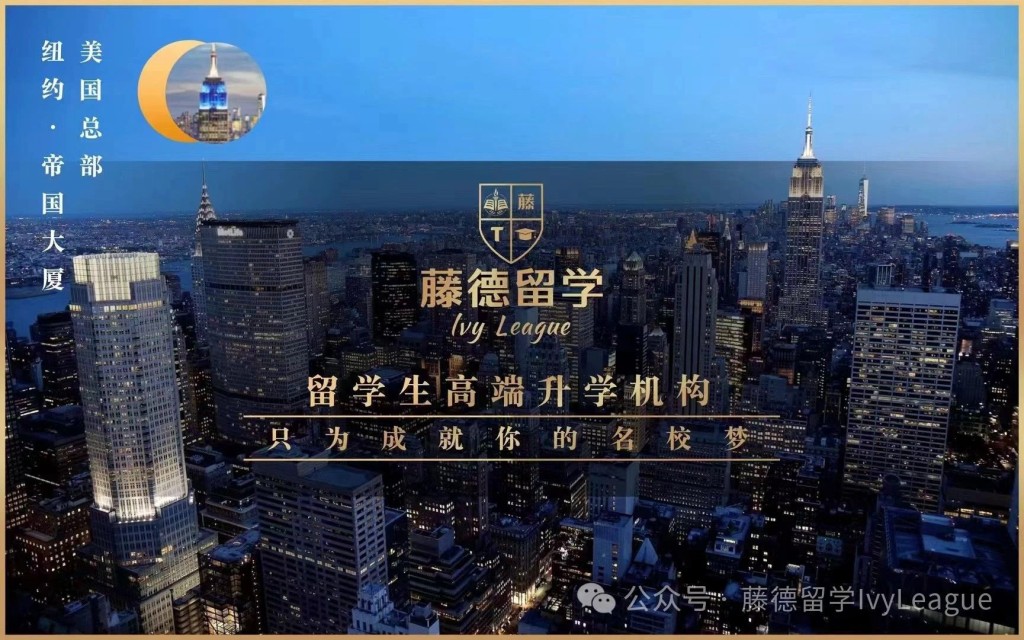 「藤德留學」強調曾獲不同企業獎項。圖:藤德留學 「藤德留學」強調曾獲不同企業獎項。圖:藤德留學