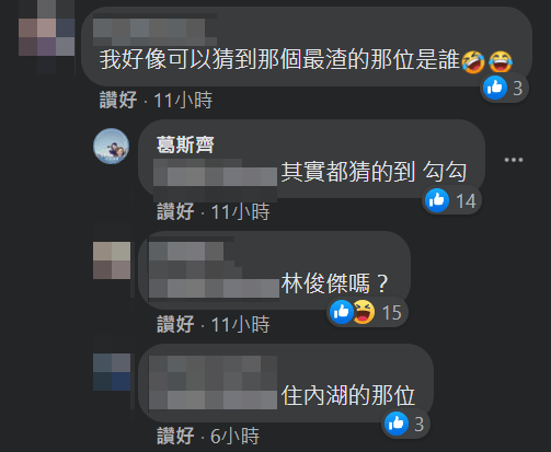 引起網民討論最爛玩男星係邊個。