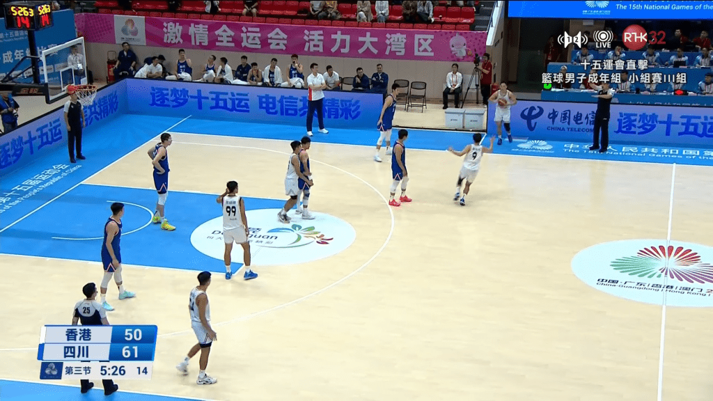 《十五運會直擊》現正每日在港台電視32直播重點賽事 《十五運會直擊》現正每日在港台電視32直播重點賽事