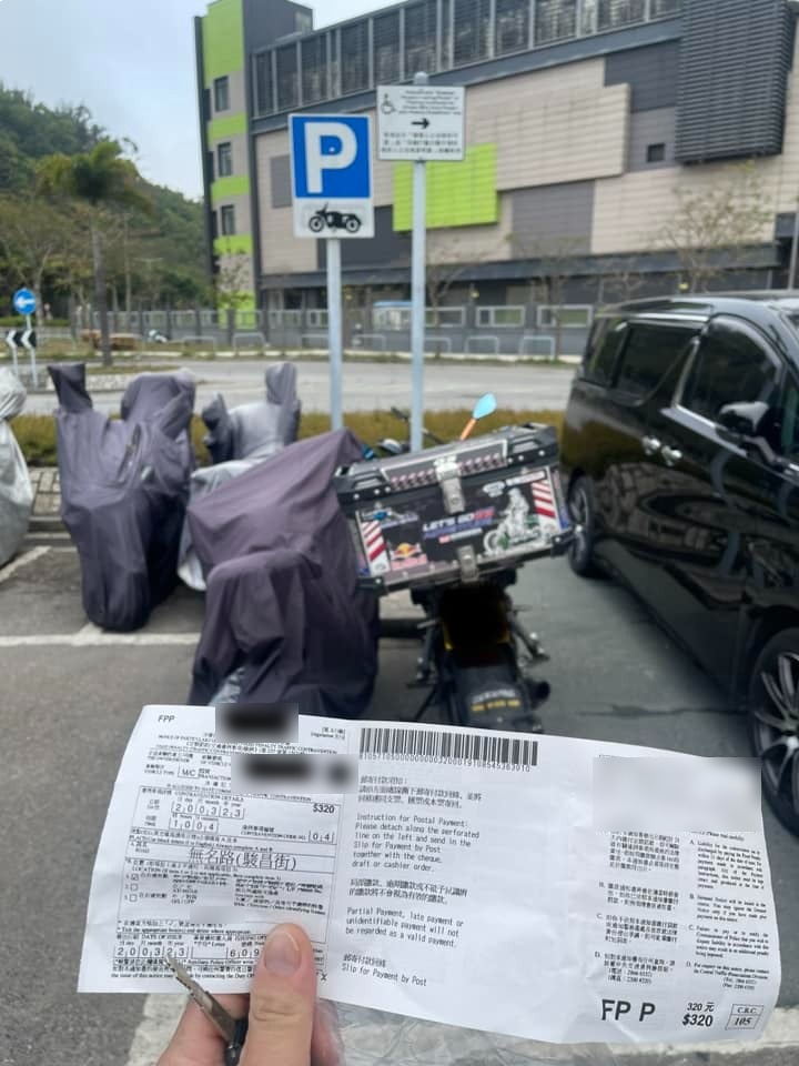 有車友因在上述停車格泊車而遭無故抄牌。(香港鐵騎館fb)