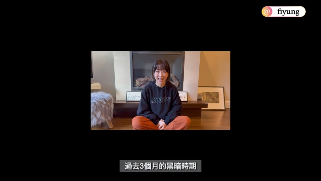 容羨媛日前在自家YouTube頻道拍片並說：「究竟發生了甚麼事令我經歷黑暗的三個月？」