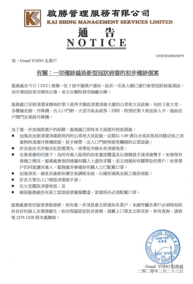 張秀賢FB圖片