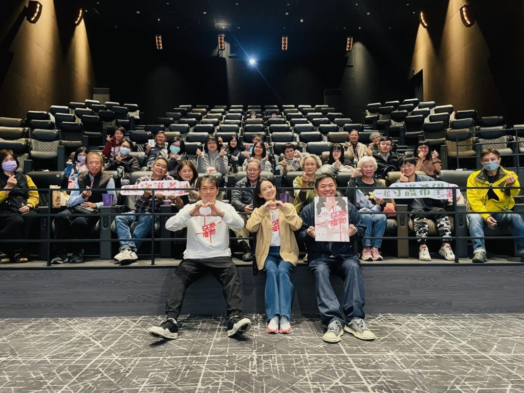 曾寶儀與男友林明謙在放映廳前排甜蜜合手比心，感謝全場觀眾對紀錄片的支持。