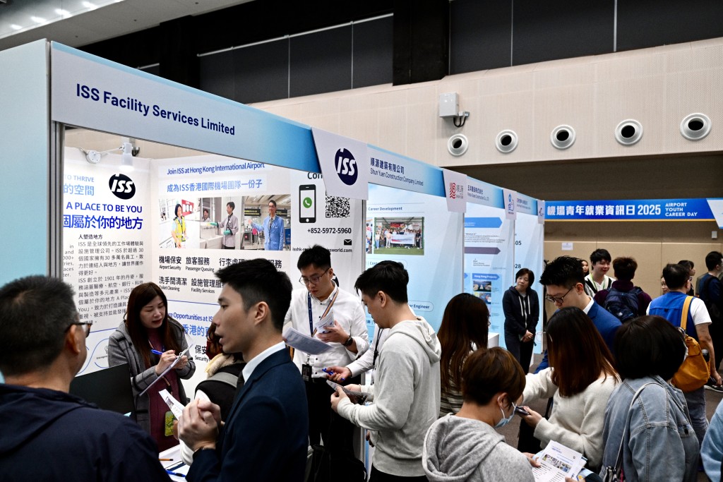 今年資訊日有超過25個機場業務夥伴參與。