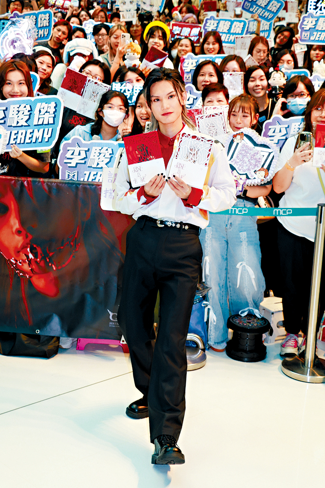 大批粉絲力撐Jeremy，場面好熱鬧。