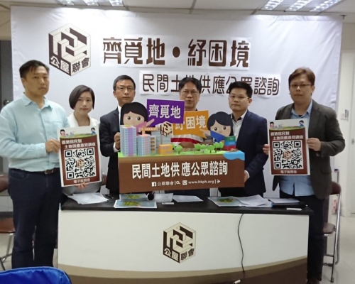 公屋聯會表示於 7 至 8 月期間,會向居民進行諮詢。