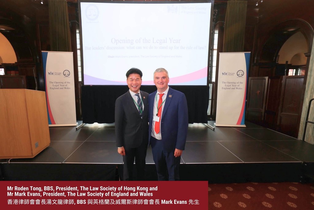 湯文龍與英格蘭及威爾斯律師會會長Mark Evans。律師會FB圖片