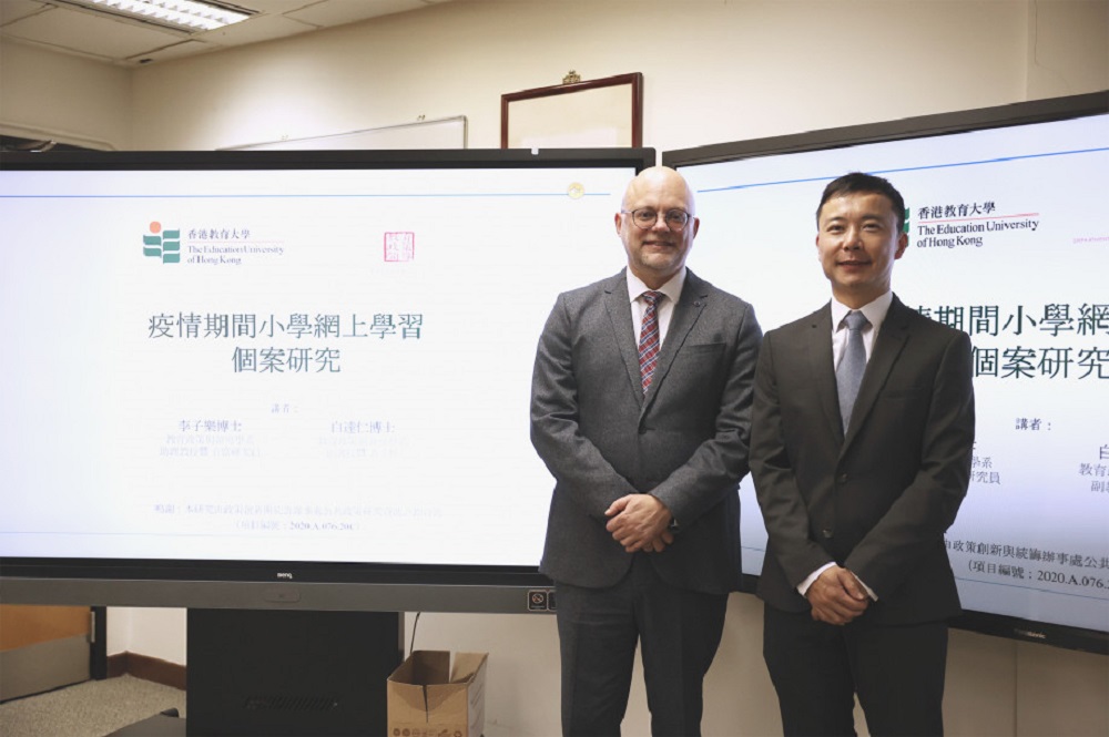 教大发表疫情下小学网课调查。受访者提供