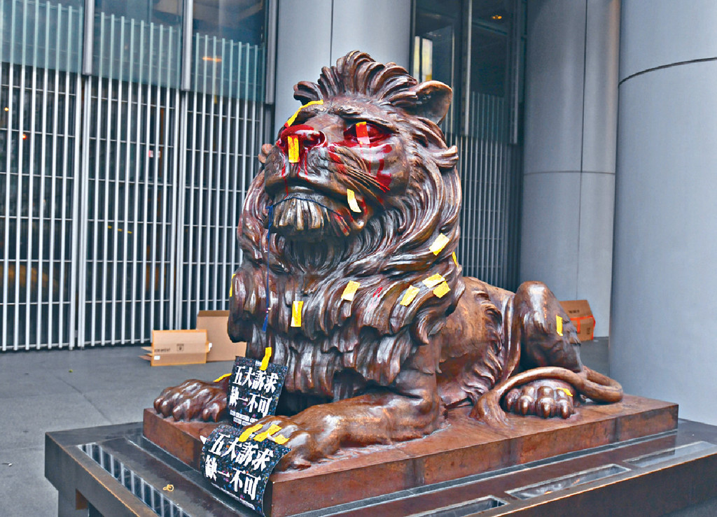 カ*て様 香港HSBC銀行 風水 ブロンズライオン像 2体セット非売品 獅子