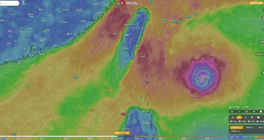 欧洲中期天气预报中心（ECMWF）预测：11月8日（周五）