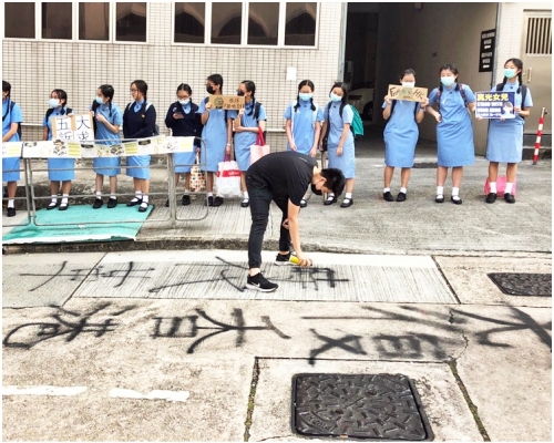 真光女生在校外築人鏈，鄰校信義舊生於路面塗鴉。