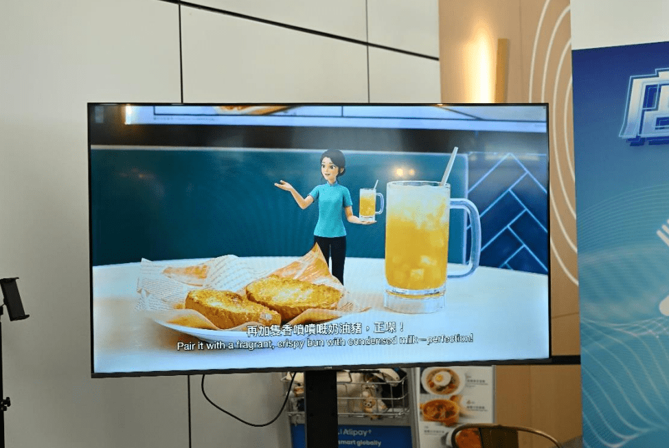 港產餐飲 AI「店小二」率先落地機場「貳號冰室」,以兩文三語為全球旅客提供智能點餐及菜式推薦服務。 港產餐飲 AI「店小二」率先落地機場「貳號冰室」,以兩文三語為全球旅客提供智能點餐及菜式推薦服務。