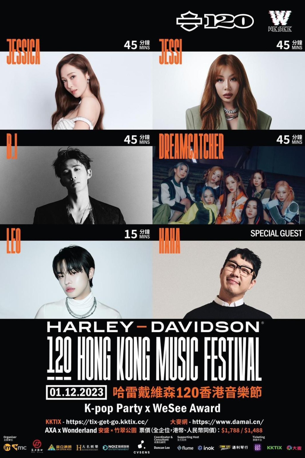 12月1日「K-pop Party 韩星场」有扈贤珠 （Jessi)、Jessica 郑秀妍、B.I、女团 Dreamcatcher及 R&B 韩澳混血新人王 Leo。