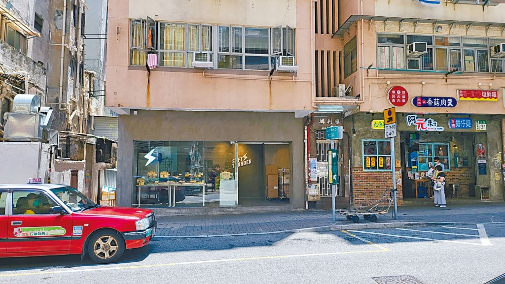 西環北街29至31號地下A號鋪，以5000萬易手。