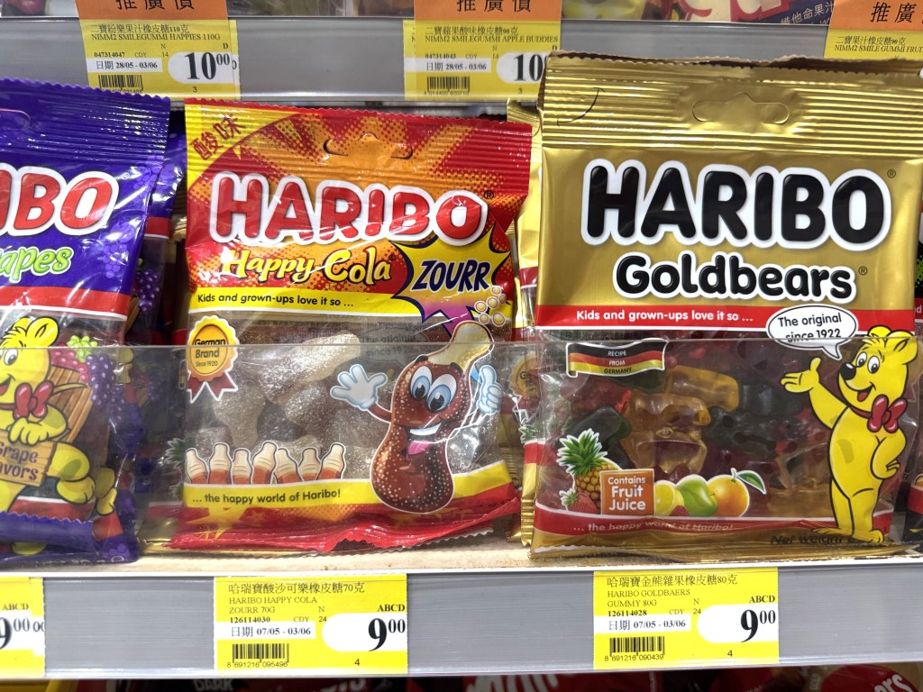 受影響HARIBO批次產品並未進口本港。 受影響HARIBO批次產品並未進口本港。