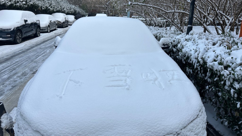 內地北方多個地方迎來今冬首場大雪。微博