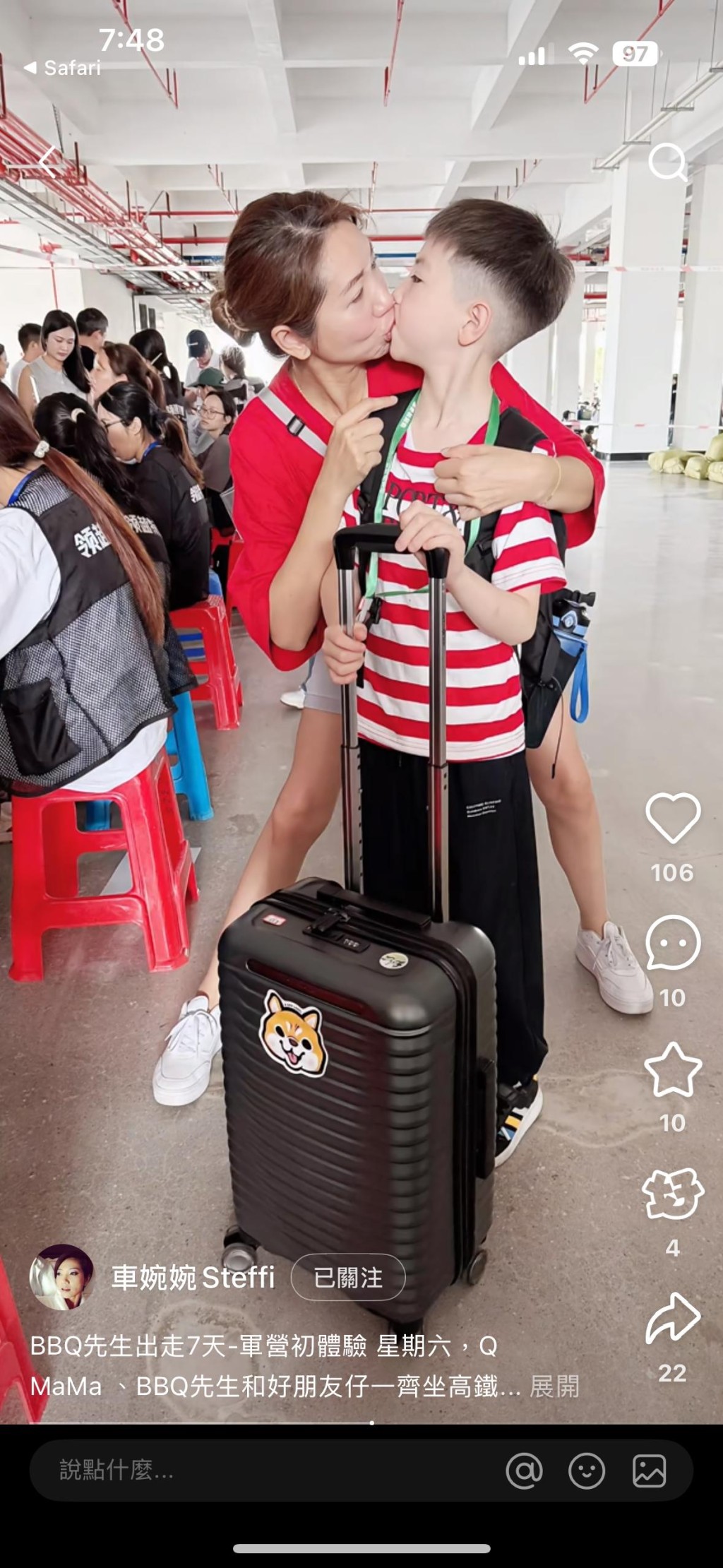 車婉婉不捨BBQ離開自己身邊。 車婉婉不捨BBQ離開自己身邊。