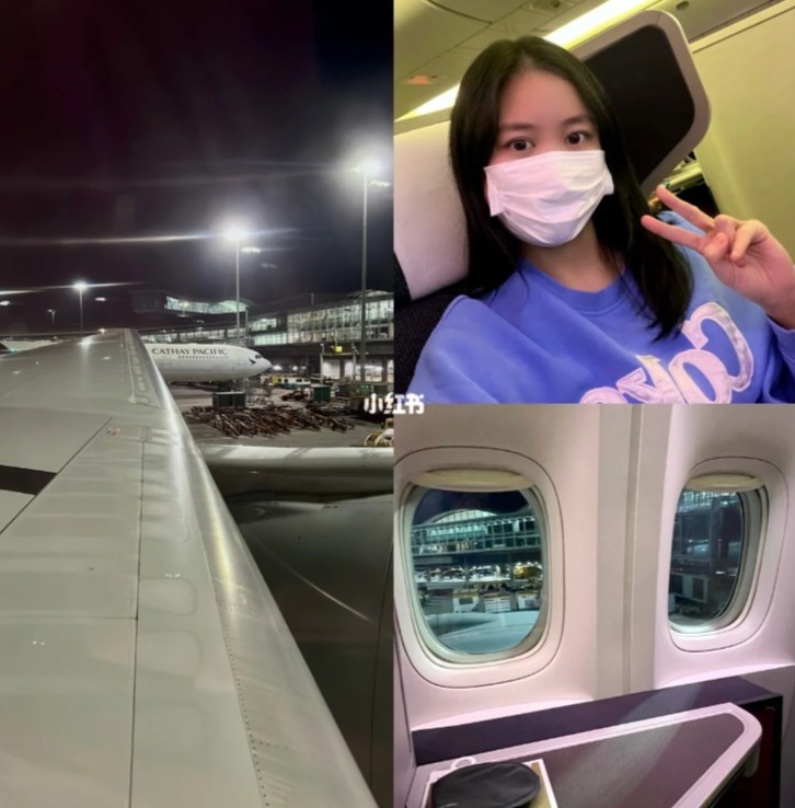 日前劉秀盈於小紅書自爆離港，上載於機倉內的自拍並留言：「再見香港HK！」