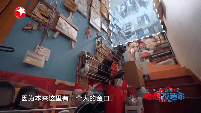 (《夢想改造家》節目截圖) (《夢想改造家》節目截圖)