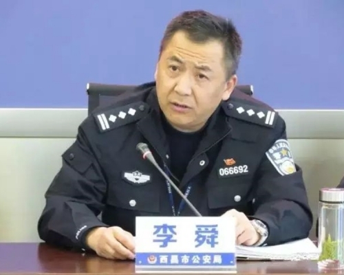 四川西昌原副市长被雙開，兒子涉賣淫妻自殺亡。網圖