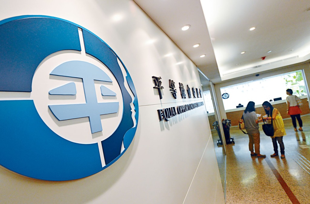 女經理經平機會入稟，控告前僱主違反《性別歧視條例》。