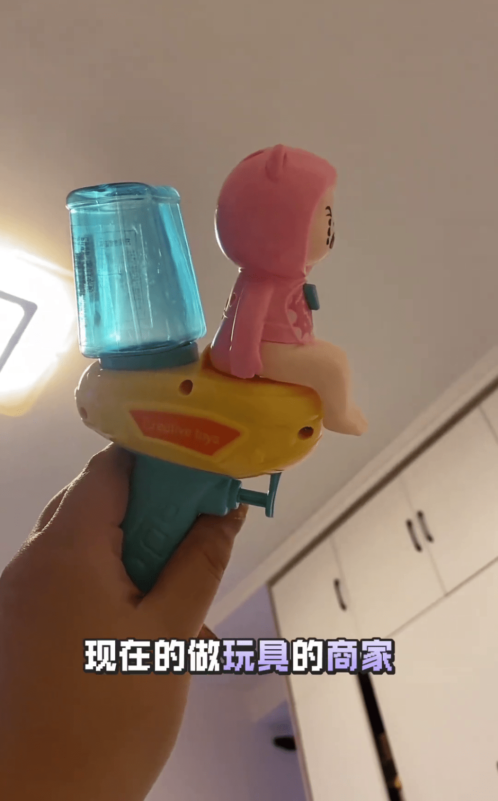 玩具水枪由私处喷水，女童家长拍片怒轰。