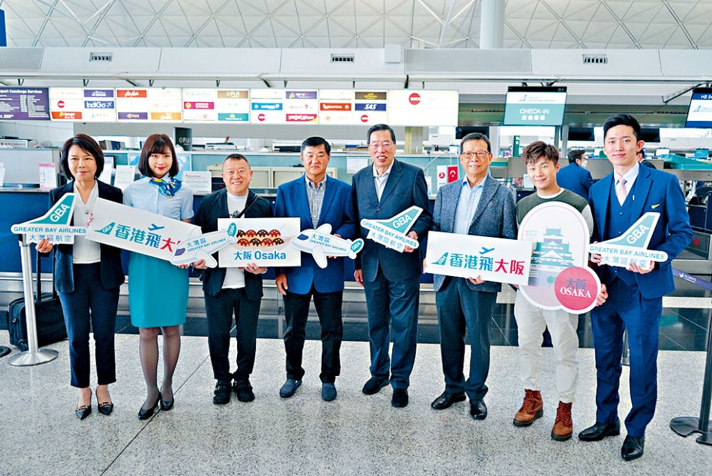 大灣區航空大阪航綫啟航,大灣區航空行政總裁許漢忠(右三)、立法會主席梁君彥(右四)和無綫電視總經理曾志偉(左三)乘搭首航出發。