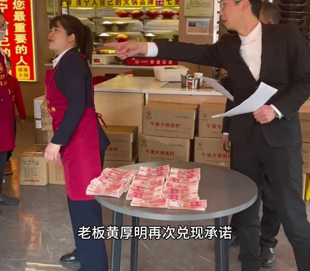 火鍋店春節4天賺33.9萬全給員工。