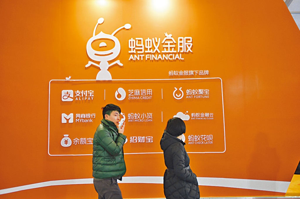 ■據彭博報道指，集團最快於數周內遞交上市申請，最快於10月就能在中港兩地同步上市。