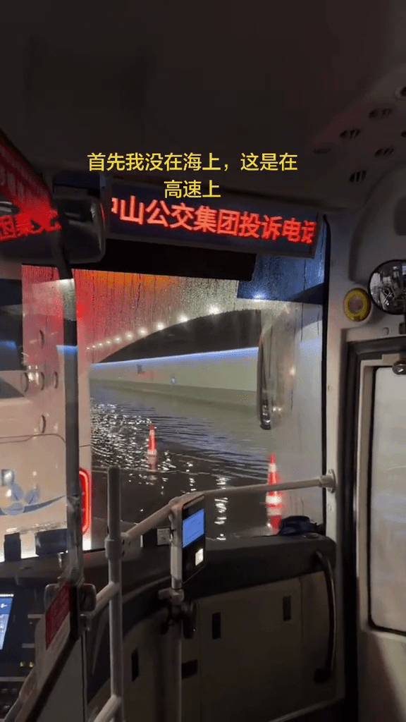 深中通道一度水浸。 抖音