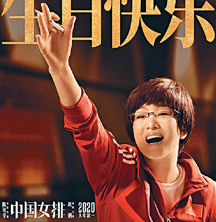 ■鞏俐憑《奪冠》榮膺影后。
