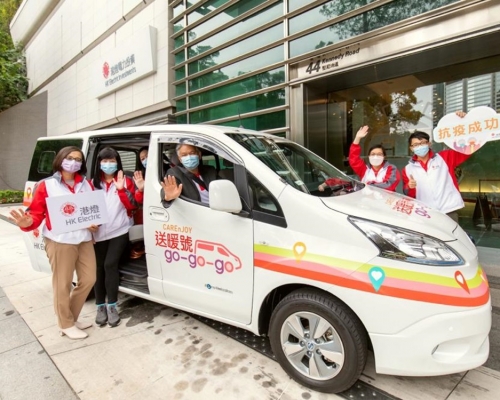 港燈派出全新電動車「送暖號」分批送出抗疫健腦福袋。港燈提供