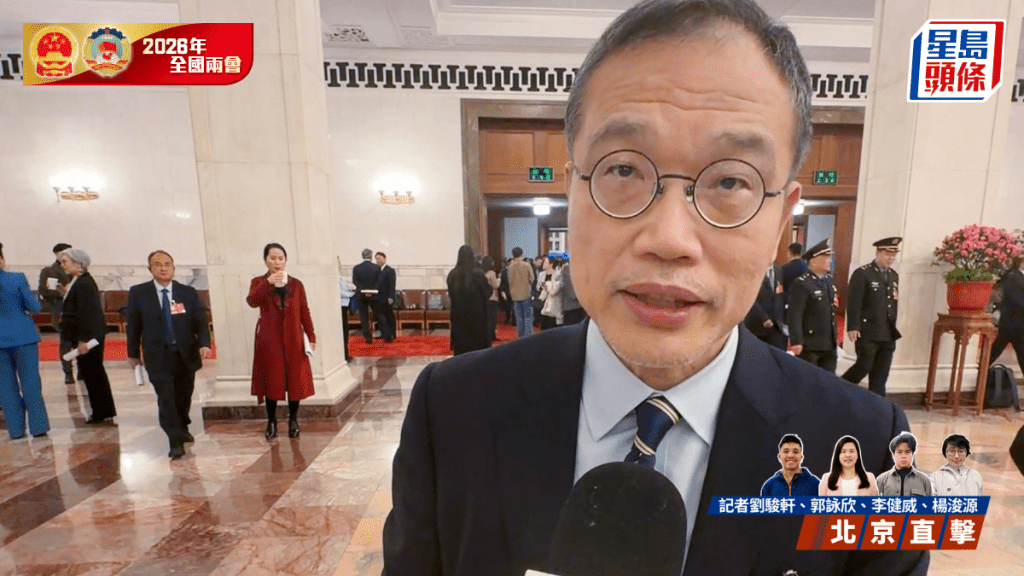 兩會2026︱張志剛：香港「五年規劃」須結合實際情況 計劃經濟或自由經濟非二元對立