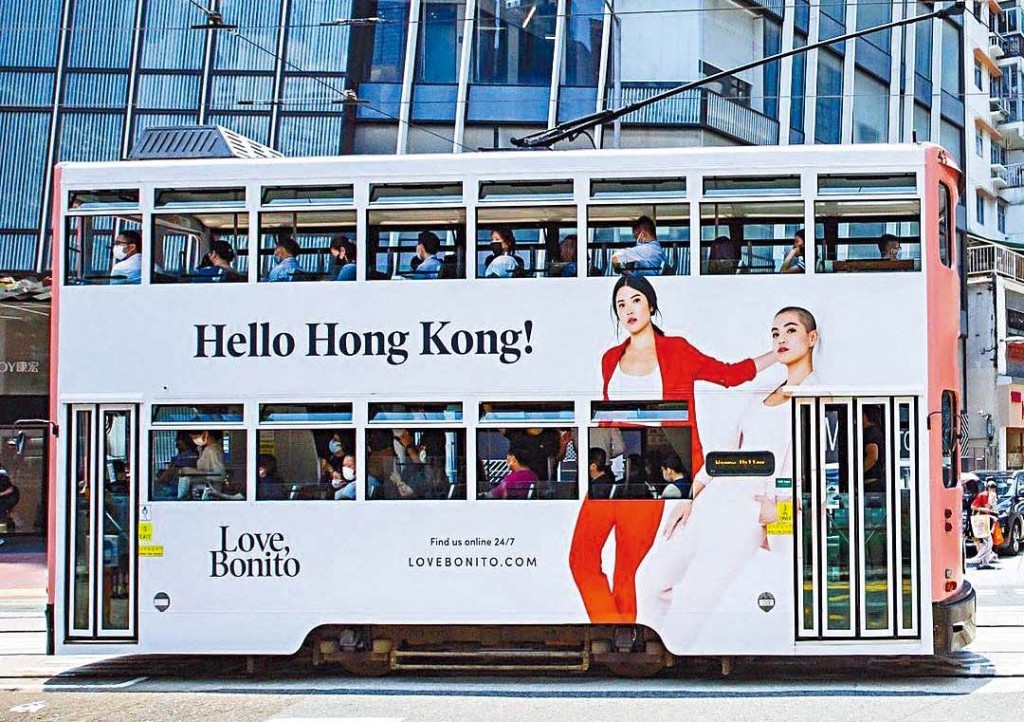 Love, Bonito於電車上作宣傳推廣，提高品牌知名度和曝光度。