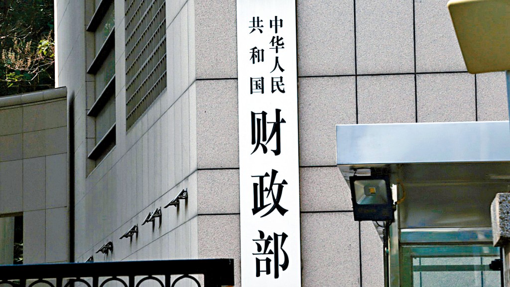 據報中國財政部加強審查4大會計師行,並特別關注一些金融機構及高槓桿國企客戶的審計工作。