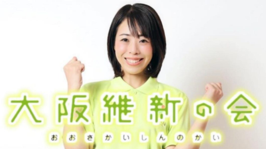 當選女議員的山崎麻里子。