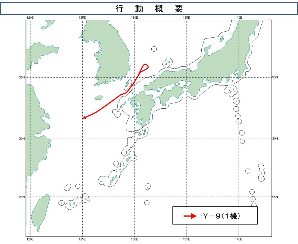 中國Y9偵查機一般在東海出沒。（防衛省）