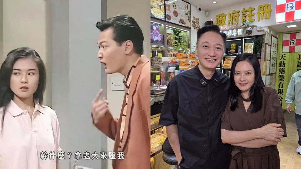 李麗珍驚喜合體陶大宇  《大時代》丁益蟹方婷相隔34年重逢  珍妹評舊拍檔：唔係咁好人