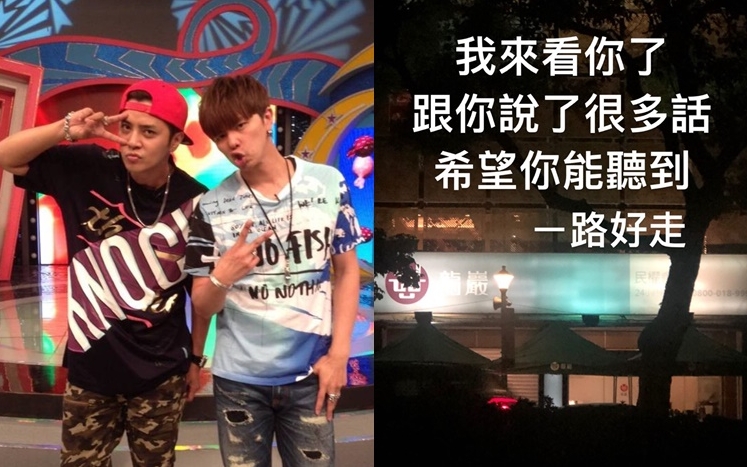 近5年来二人如同陌路人，但小猪最终都来送小鬼最后一程。