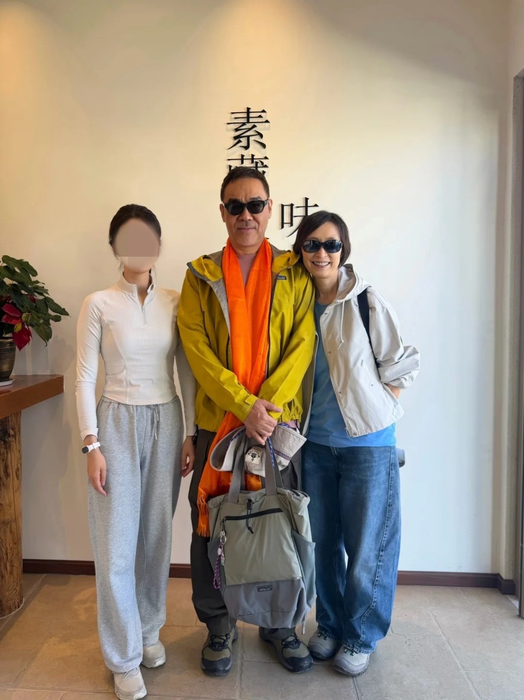 劉青雲與郭藹明在拉薩大方與粉絲合照,盡顯影帝伉儷風範。 劉青雲與郭藹明在拉薩大方與粉絲合照,盡顯影帝伉儷風範。