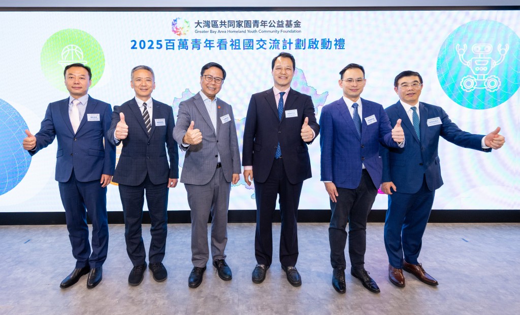 主禮嘉賓包括中聯辦青年工作部二級巡視員張國來(右三)、民青局青年專員陳瑞緯(左三)、全國政協委員、大灣區共同家園青年公益基金副主席楊政龍(右二)、立法會(旅遊界)議員姚柏良(左二)、大灣區共同家園投資有限公司總裁胡章宏(右一)以及大灣區共同家園青年公益基金行政總裁楊彬(左一)。