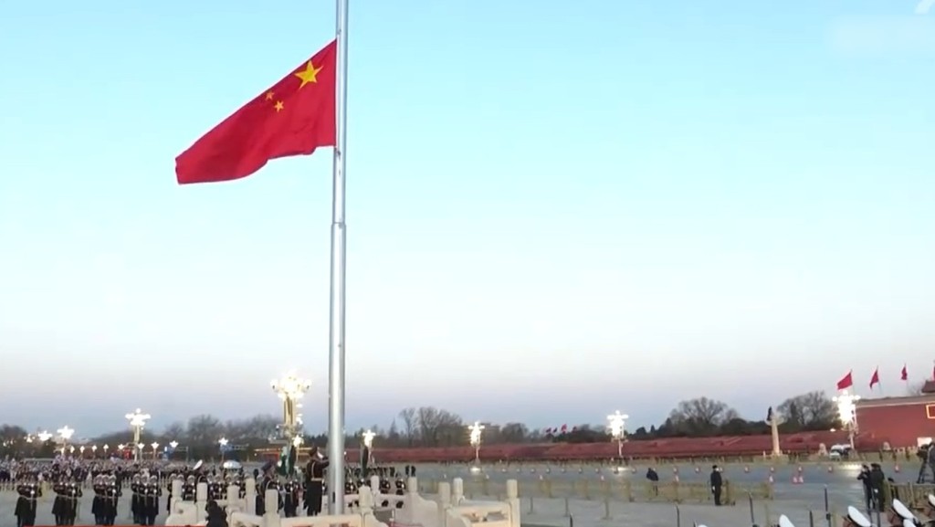 天安門廣場舉行元旦升旗儀式 。