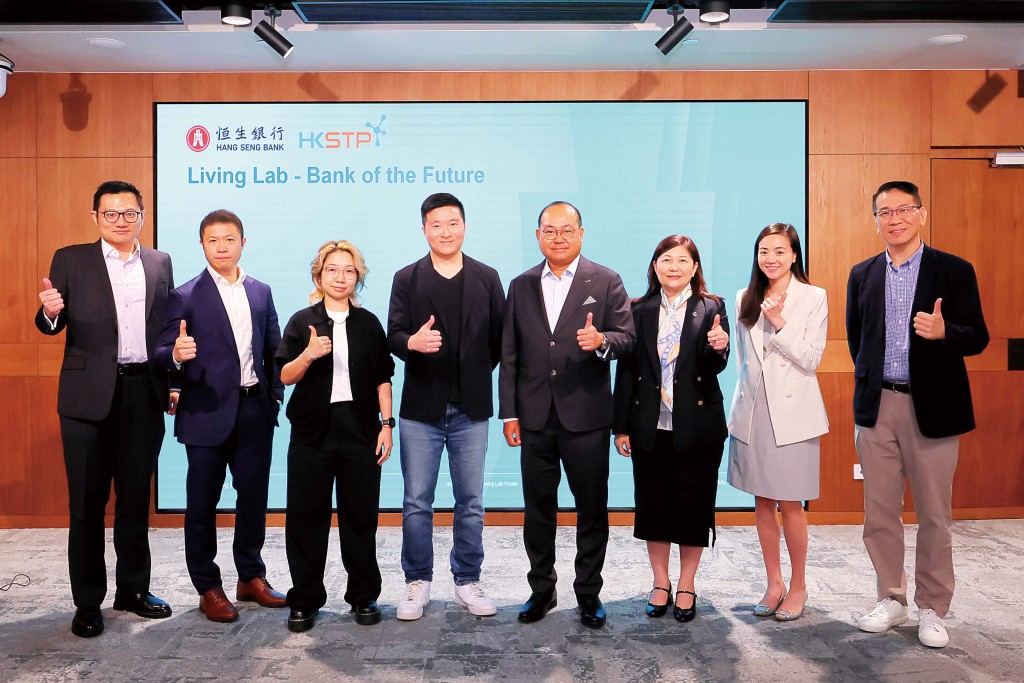 香港科技園公司與恒生銀行代表與一眾得獎者合照留念。