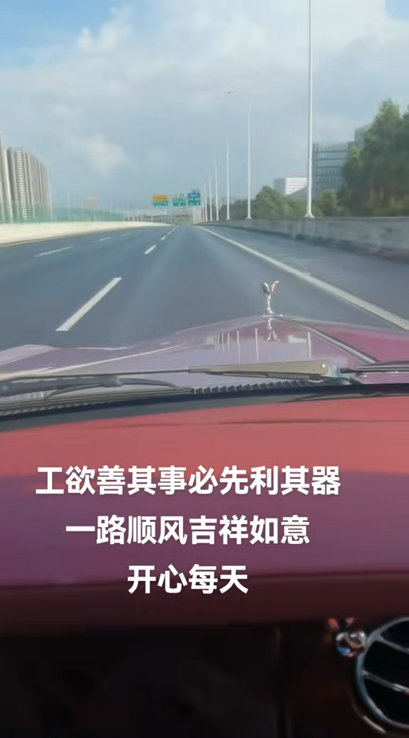 有不少網民留意到尹揚明正在駕駛的車輛是來自70年代的勞斯萊斯，車內裝飾以酒紅色為主，超級精緻。