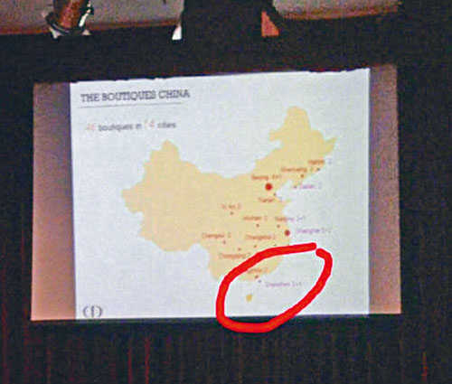 Dior在內地大學宣傳會上所用中國地圖沒有台灣。