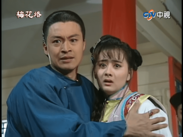 馬景濤90年初期是瓊瑤御用小生，曾演出《梅花三弄》。
