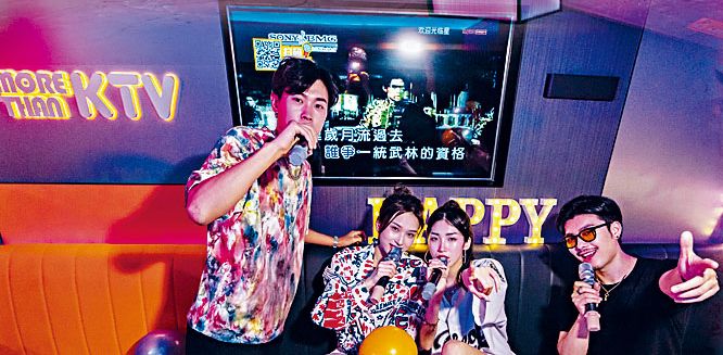 星聚會 KTV