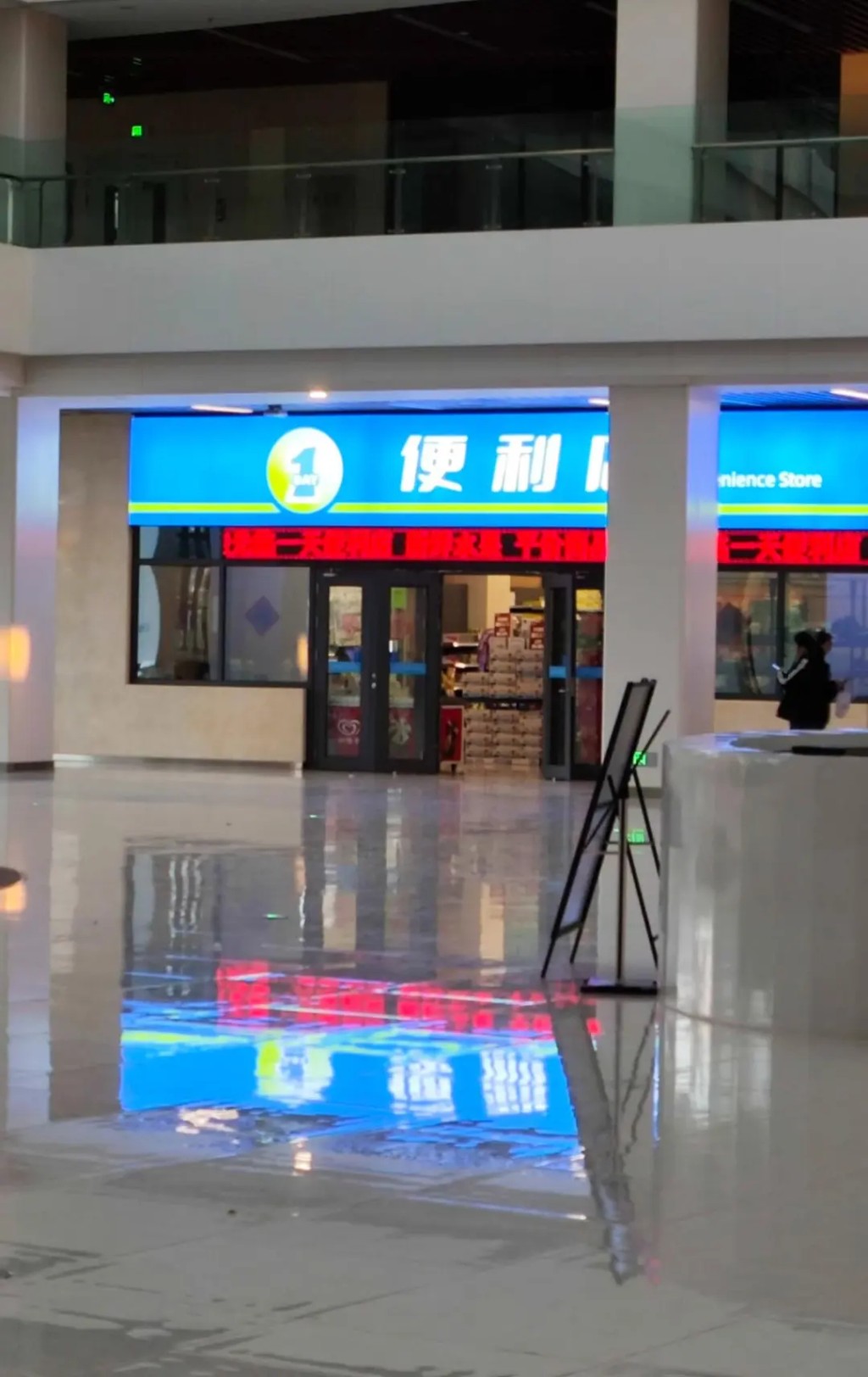 住宿中心設有便利店。極目新聞