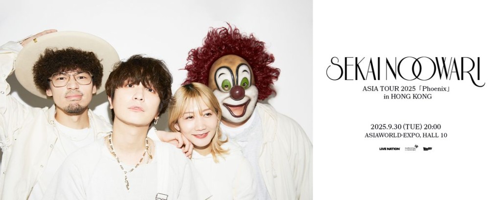 9月演唱會:SEKAI NO OWARI ASIA TOUR 2025「Phoenix」in Hong Kong 9月演唱會:SEKAI NO OWARI ASIA TOUR 2025「Phoenix」in Hong Kong