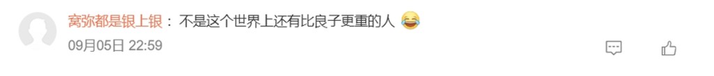 網民留言。 網民留言。